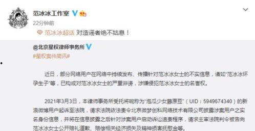 起诉娱乐吃瓜的案例,娱乐八卦引发的版权纠纷案例分析