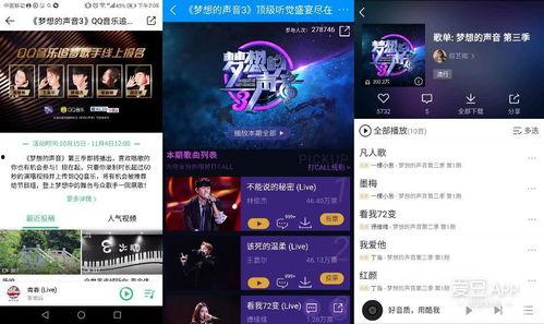娱乐吃瓜菌背景音乐,跟随节奏,畅游娱乐圈的欢乐海洋